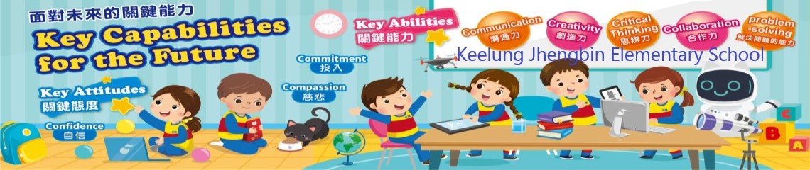 附設幼兒園臉書  附設幼兒園臉書