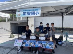 112年度海上吸塵器競賽:9718F4F8-815C-4417-9D98-EA7A0DDCFA6D