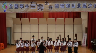 112學年度全國學生音樂比賽國小直笛合奏-正濱國小
