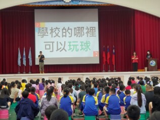 113.05.07兒童朝會(孝親感恩、防災教育、校園安全):孝親感恩＆防災教育校園安全-13