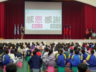 113.05.07兒童朝會(孝親感恩、防災教育、校園安全):孝親感恩＆防災教育校園安全-6