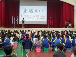 113.05.07兒童朝會(孝親感恩、防災教育、校園安全):孝親感恩＆防災教育校園安全-9