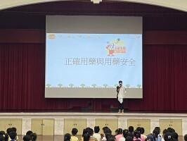 112.06.13 健康促進健康體位暨用藥安全宣導:健康促進健康體位暨用藥安全宣導8