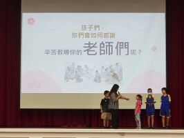 112.09.26 教師節活動暨交通安全宣導(包含防範廁所偷拍宣導):教師節活動暨交通安全宣導8