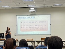 112.10.11 防制藥物濫用教師研習:防制藥物濫用教師研習12