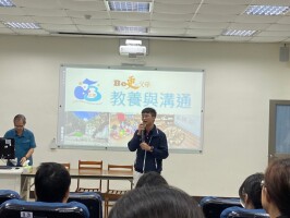 112.10.21 親職座談-教養與溝通暨反詐騙宣導:親職座談-教養與溝通暨反詐騙宣導4