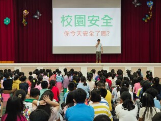 112.10.24 環境教育暨校園安全宣導:環境教育暨校園安全宣導1