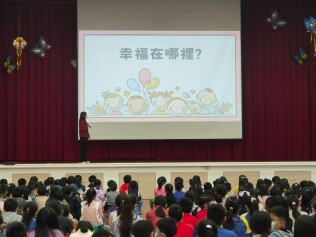 112.11.28 家庭教育宣導:家庭教育宣導2