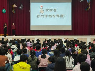 112.11.28 家庭教育宣導:家庭教育宣導5