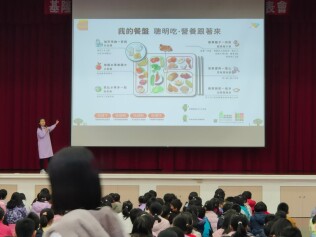 113.01.02 健康促進健康體位與正確用藥暨校園安全宣導:健康促進健康體位與正確用藥暨校園安全宣導3