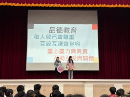 113.02.20 友善校園宣導:友善校園宣導6