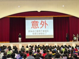 113.03.05 性別平等性別差異與平等對待暨校園安全、防治藥物濫用宣導:性別平等性別差異與平等對待暨校園安全、防治藥物濫用宣導10