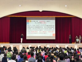 113.03.05 性別平等性別差異與平等對待暨校園安全、防治藥物濫用宣導:性別平等性別差異與平等對待暨校園安全、防治藥物濫用宣導6