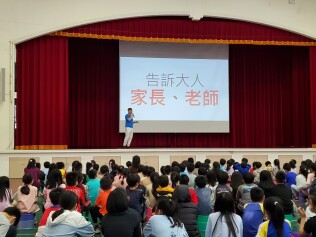 113.04.02 法治教育防制性騷擾宣導暨兒童節活動說明:法治教育防制性騷擾宣導暨兒童節活動說明9