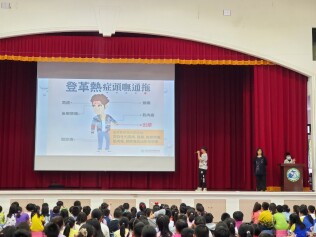 113.04.23 環境教育登革熱防治宣導:環境教育登革熱防治宣導3