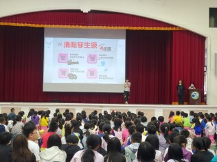 113.04.23 環境教育登革熱防治宣導:環境教育登革熱防治宣導5