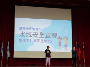 113.05.14 學生自治市水域安全宣導:學生自治市水域安全宣導1