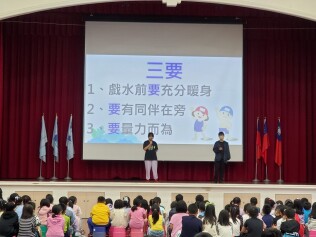 113.05.14 學生自治市水域安全宣導:學生自治市水域安全宣導3