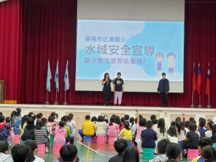 113.05.14 學生自治市水域安全宣導:學生自治市水域安全宣導4