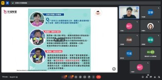 113.09.18 兒童權利公約及正向管教教師線上直播研習:螢幕擷取畫面2024-09-18140822