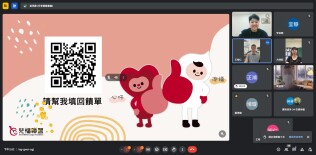 113.09.18 兒童權利公約及正向管教教師線上直播研習:螢幕擷取畫面2024-09-18145313