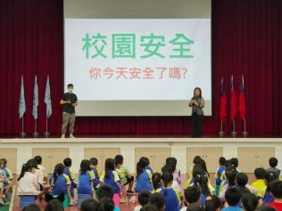 113.10.08 校園安全行為防治宣導:校園安全行為防治宣導1