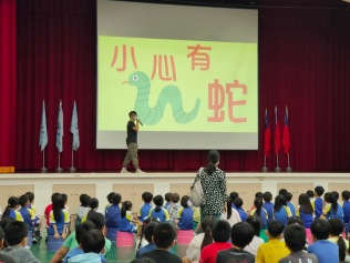 113.10.08 校園安全行為防治宣導:校園安全行為防治宣導4