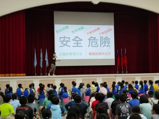 113.10.08 校園安全行為防治宣導:校園安全行為防治宣導8