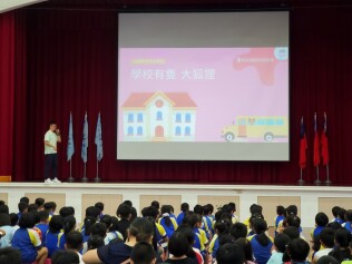 113.10.15 反霸凌暨友善校園宣導:113.10.15反霸凌暨友善校園宣導2