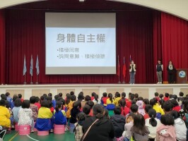 113.11.19 性別平等暨友善校園宣導-身體自主權:113.11.19性別平等暨友善校園宣導-身體自主權4