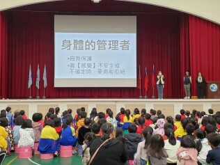 113.11.19 性別平等暨友善校園宣導-身體自主權:113.11.19性別平等暨友善校園宣導-身體自主權5