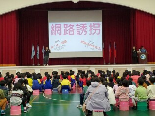 113.12.03 性別平等暨友善校園宣導-網路安全、防治數位網路性別暴力:113.12.03性別平等暨友善校園宣導-網路安全、防治數位網路性別暴力7