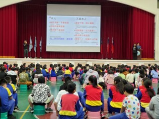 113.12.03 性別平等暨友善校園宣導-網路安全、防治數位網路性別暴力:113.12.03性別平等暨友善校園宣導-網路安全、防治數位網路性別暴力9