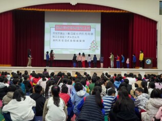 113.12.31 特殊教育CRPD宣導:113.12.31特殊教育CRPD宣導4