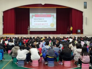 113.12.31 特殊教育CRPD宣導:113.12.31特殊教育CRPD宣導5