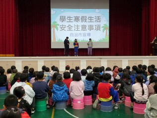 114.01.20 期末寒假前宣導:114.01.20期末寒假前宣導1