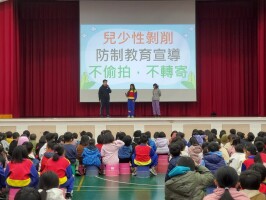 114.01.20 期末寒假前宣導:114.01.20期末寒假前宣導10