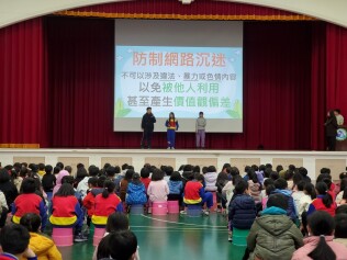 114.01.20 期末寒假前宣導:114.01.20期末寒假前宣導4