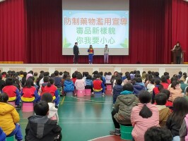 114.01.20 期末寒假前宣導:114.01.20期末寒假前宣導9
