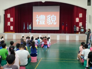 113.06.25 特教暨品德教育宣導:113.06.25特教暨品德教育宣導7