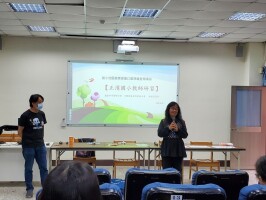 113.06.05 雙語口腔保健暨CPR及AED教師研習:113.06.05雙語口腔保健暨CPR及AED教師研習1