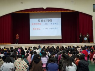 114.02.13 友善校園暨品德教育宣導:LINE_ALBUM_114.02.13兒童朝會開學典禮友善校園宣導_250512_12