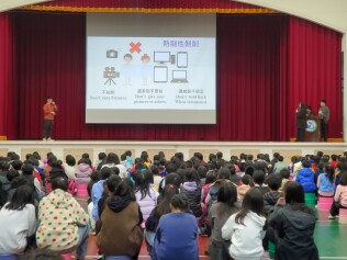 114.02.13 友善校園暨品德教育宣導:LINE_ALBUM_114.02.13兒童朝會開學典禮友善校園宣導_250512_2
