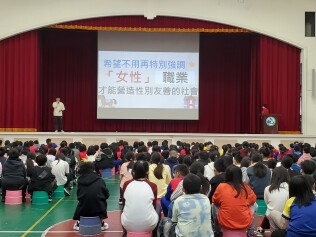 114.03.04 性別平等月拒絕性別偏見宣導:114.03.04性別平等月拒絕性別偏見宣導11