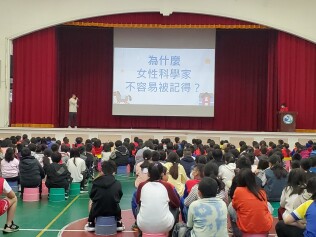 114.03.04 性別平等月拒絕性別偏見宣導:114.03.04性別平等月拒絕性別偏見宣導7