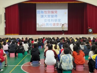 114.03.04 性別平等月拒絕性別偏見宣導:114.03.04性別平等月拒絕性別偏見宣導9