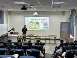 114.03.14 婦幼安全反霸凌、防治性剝削、預防性騷擾及性侵害宣導:114.03.14婦幼安全反霸凌、防治性剝削、預防性騷擾及性侵害宣導10
