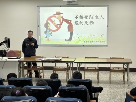 114.03.14 婦幼安全反霸凌、防治性剝削、預防性騷擾及性侵害宣導:114.03.14婦幼安全反霸凌、防治性剝削、預防性騷擾及性侵害宣導12