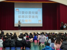 114.03.18 學生自治市人權教育宣導(兒童權利公約):114.03.18學生自治市人權教育宣導兒童權利公約18