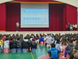 114.03.18 學生自治市人權教育宣導(兒童權利公約):114.03.18學生自治市人權教育宣導兒童權利公約19